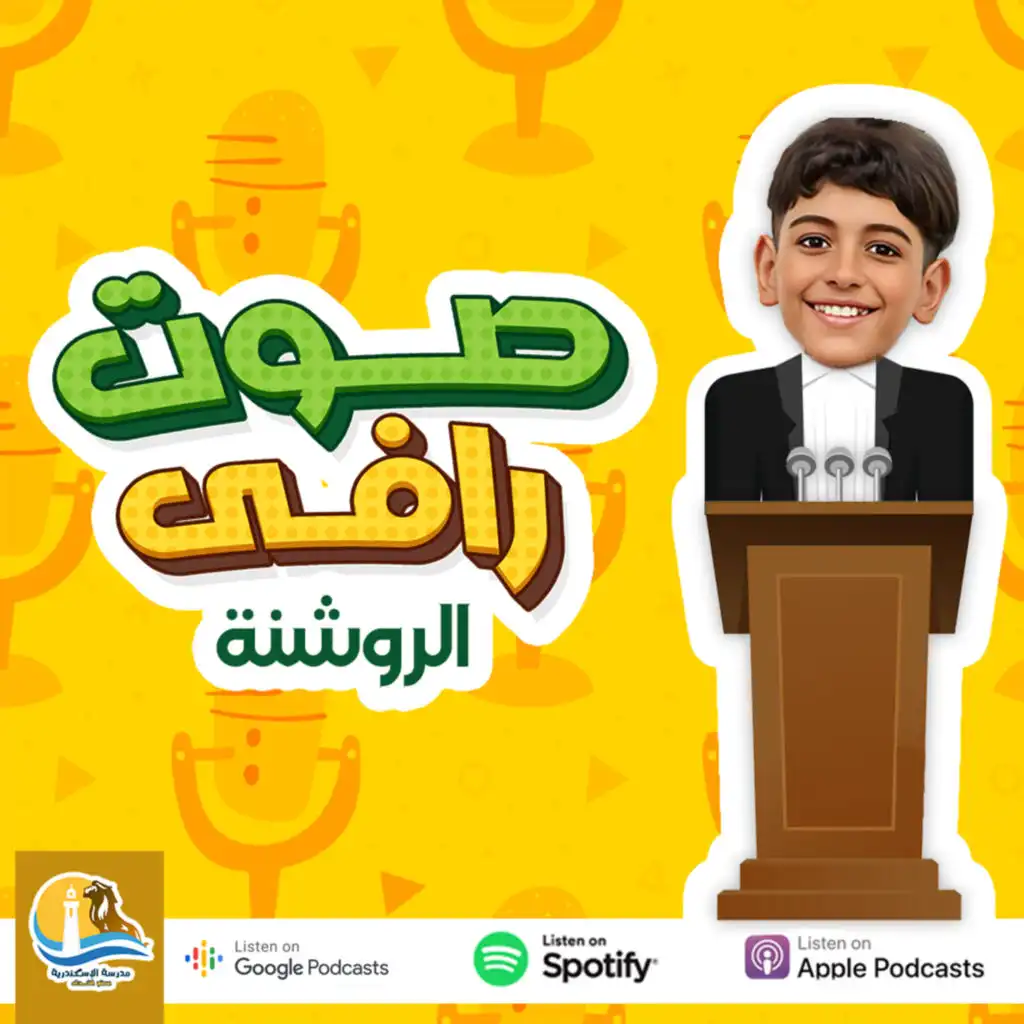 episode-header-image