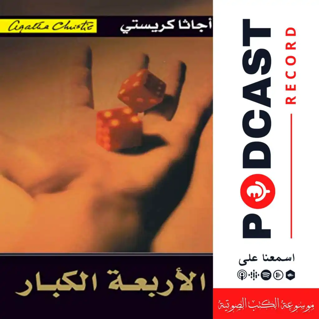 episode-header-image