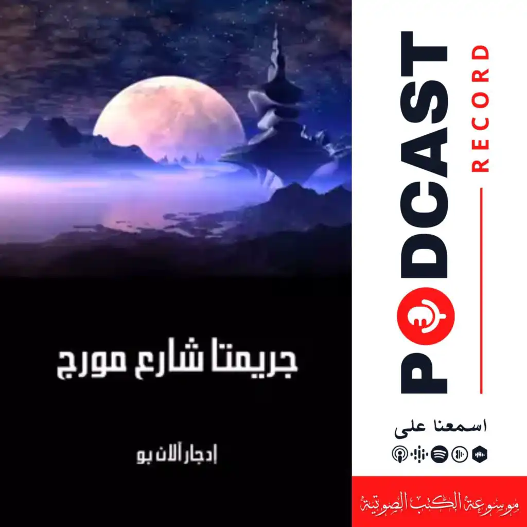 episode-header-image