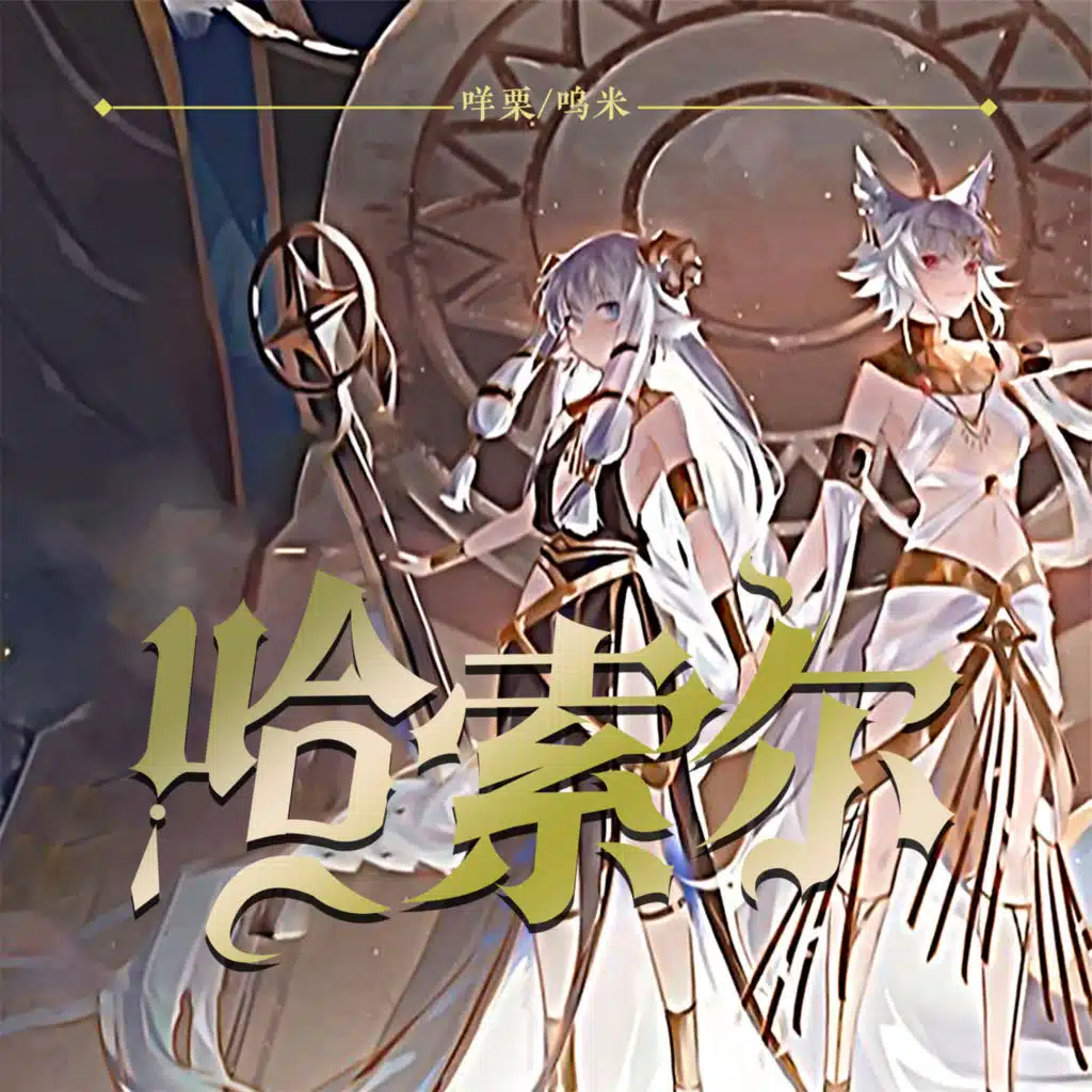 artist-header-image