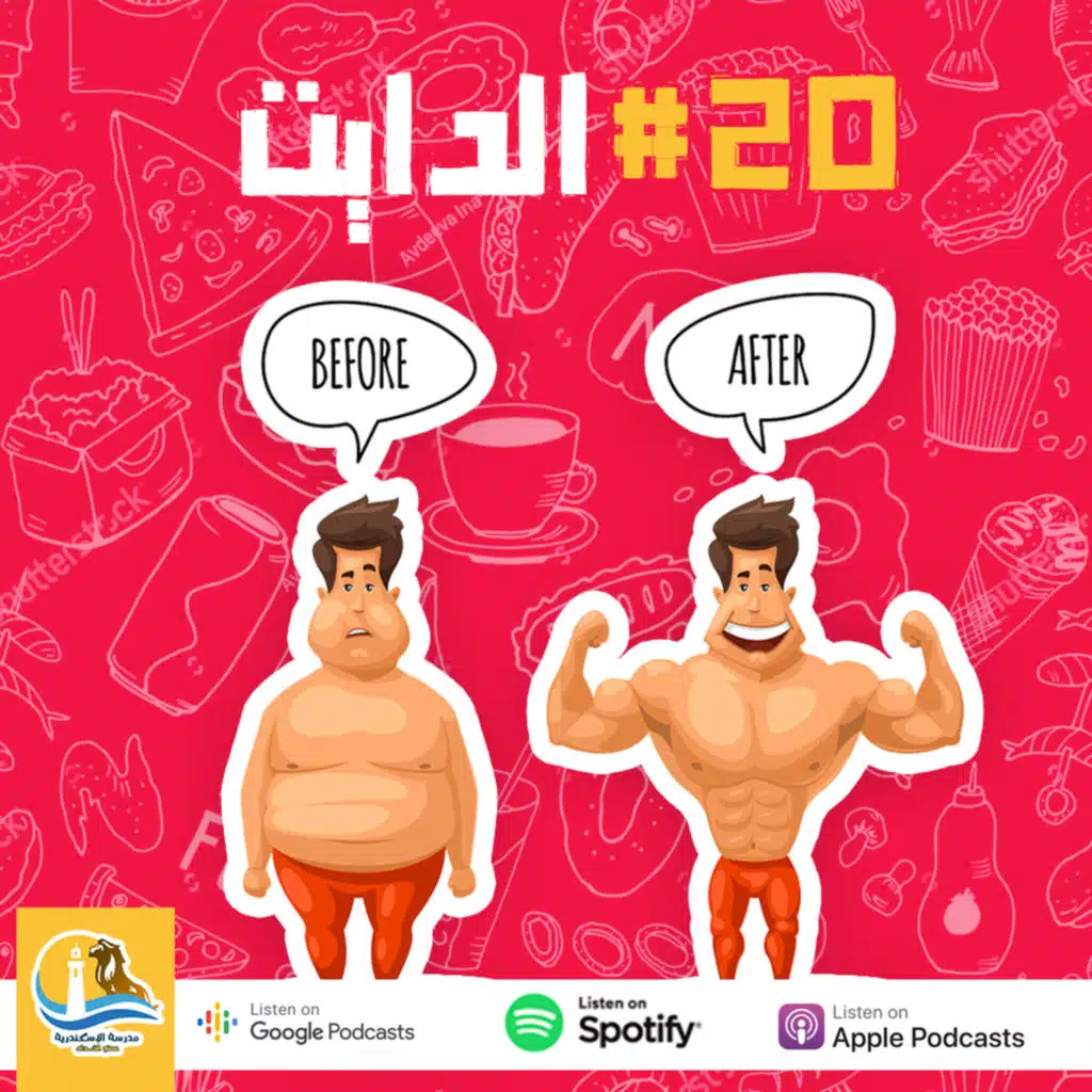 episode-header-image
