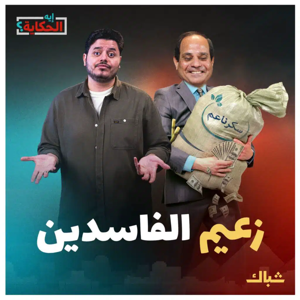 episode-header-image