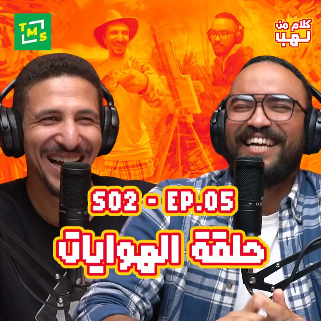 episode-header-image