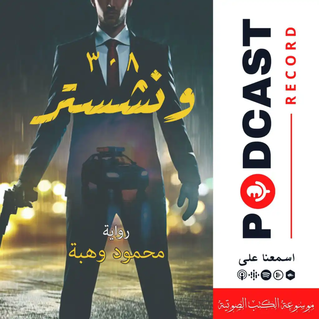 episode-header-image