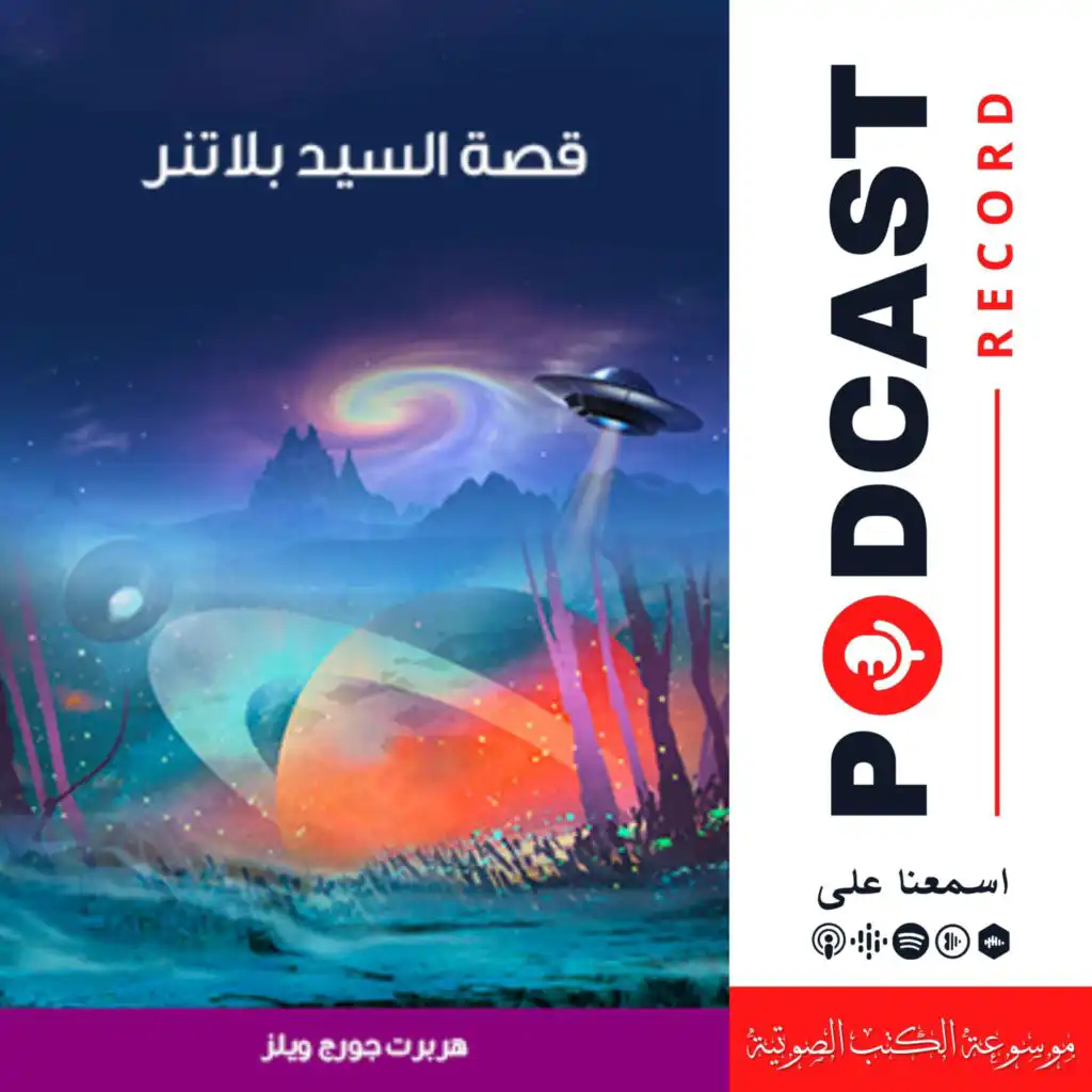 episode-header-image