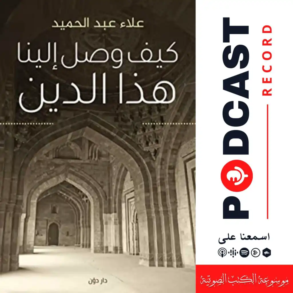 episode-header-image