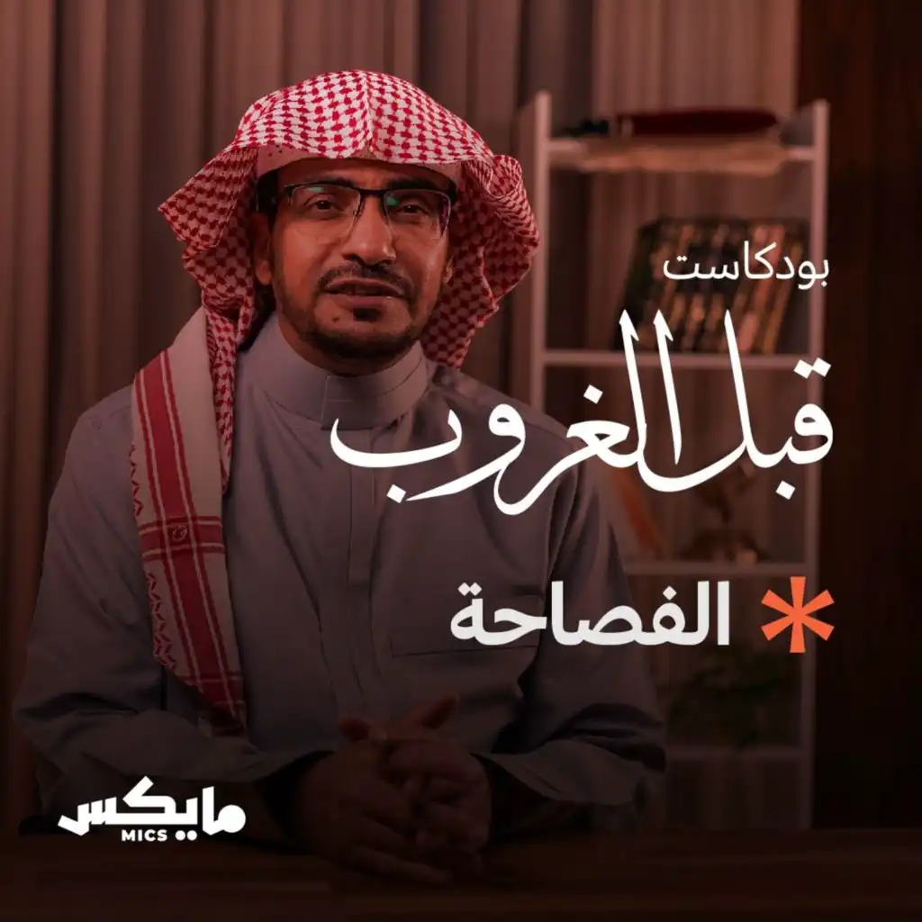 episode-header-image