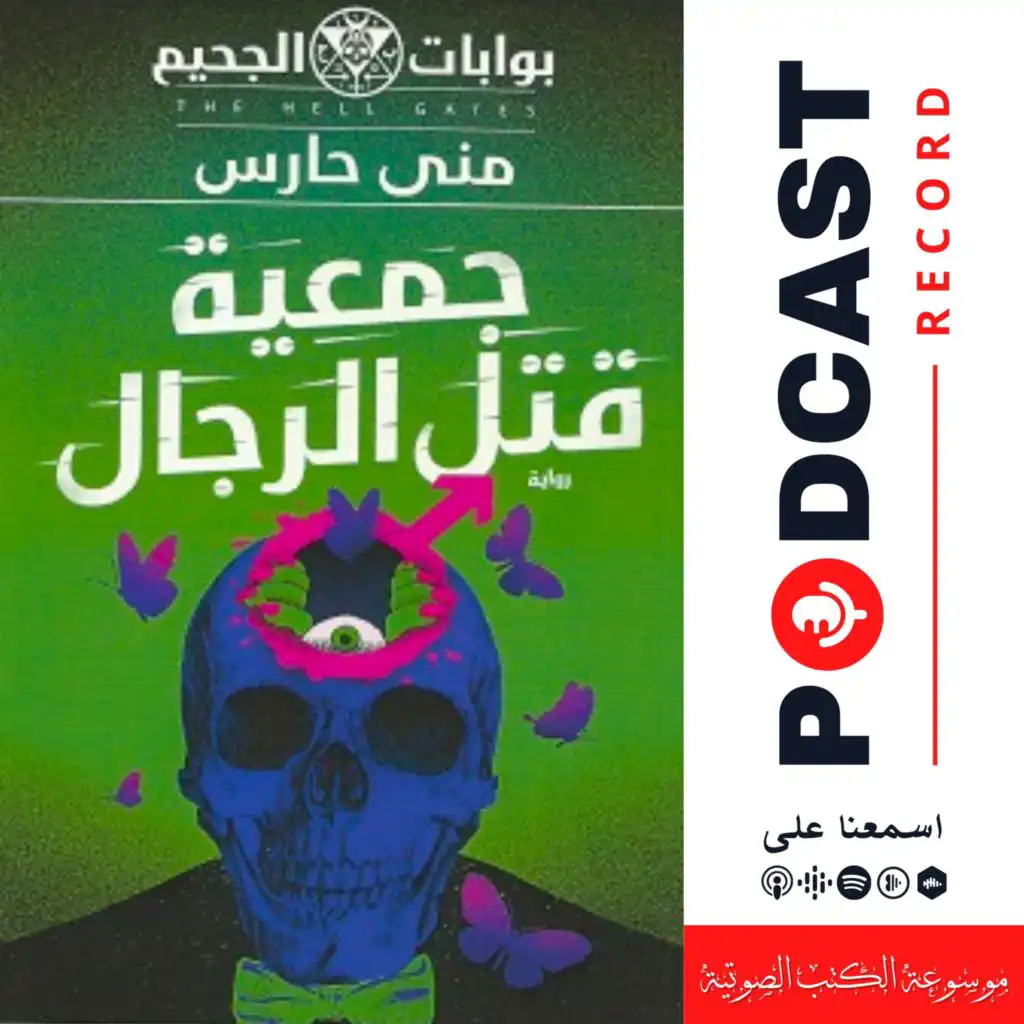 episode-header-image