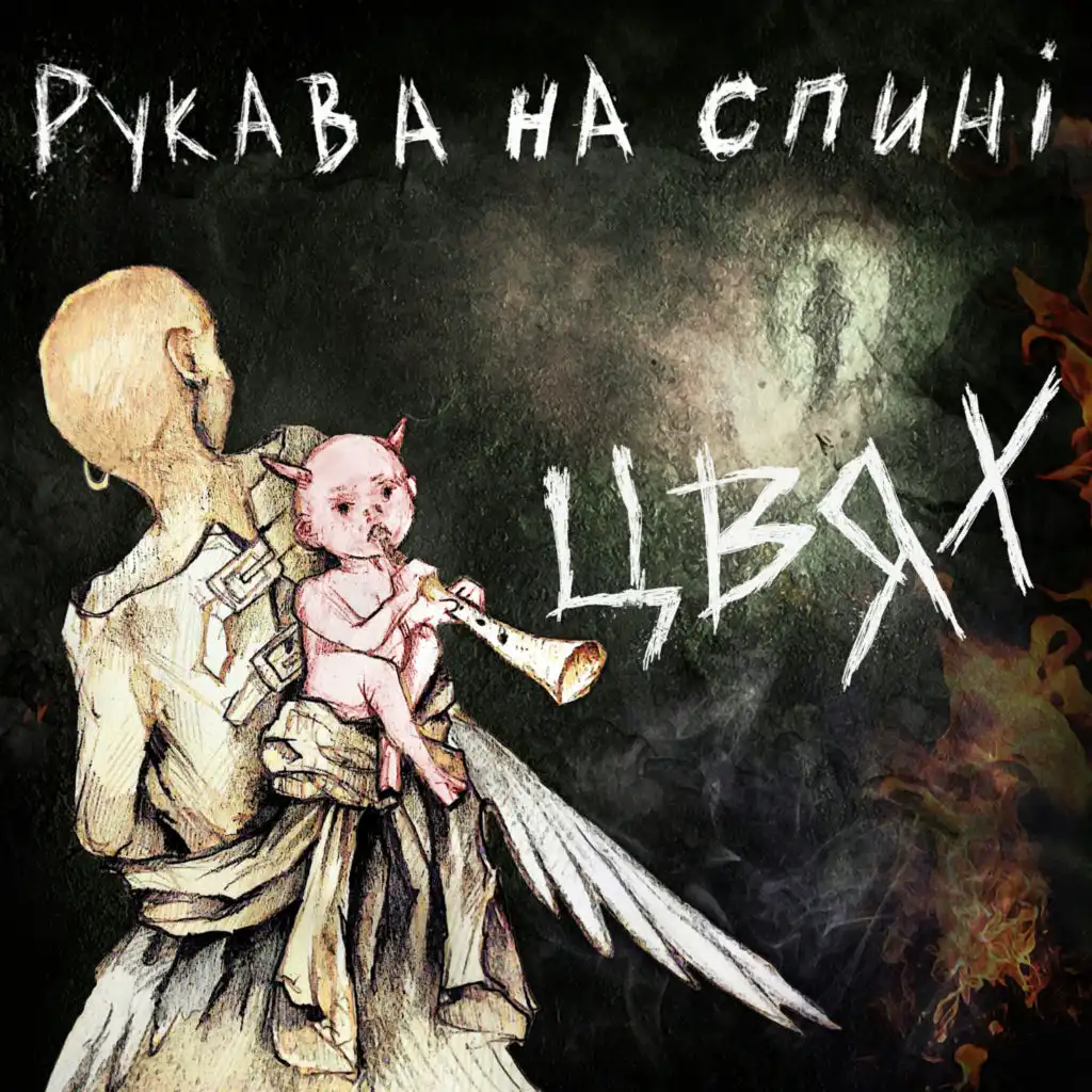 header-image