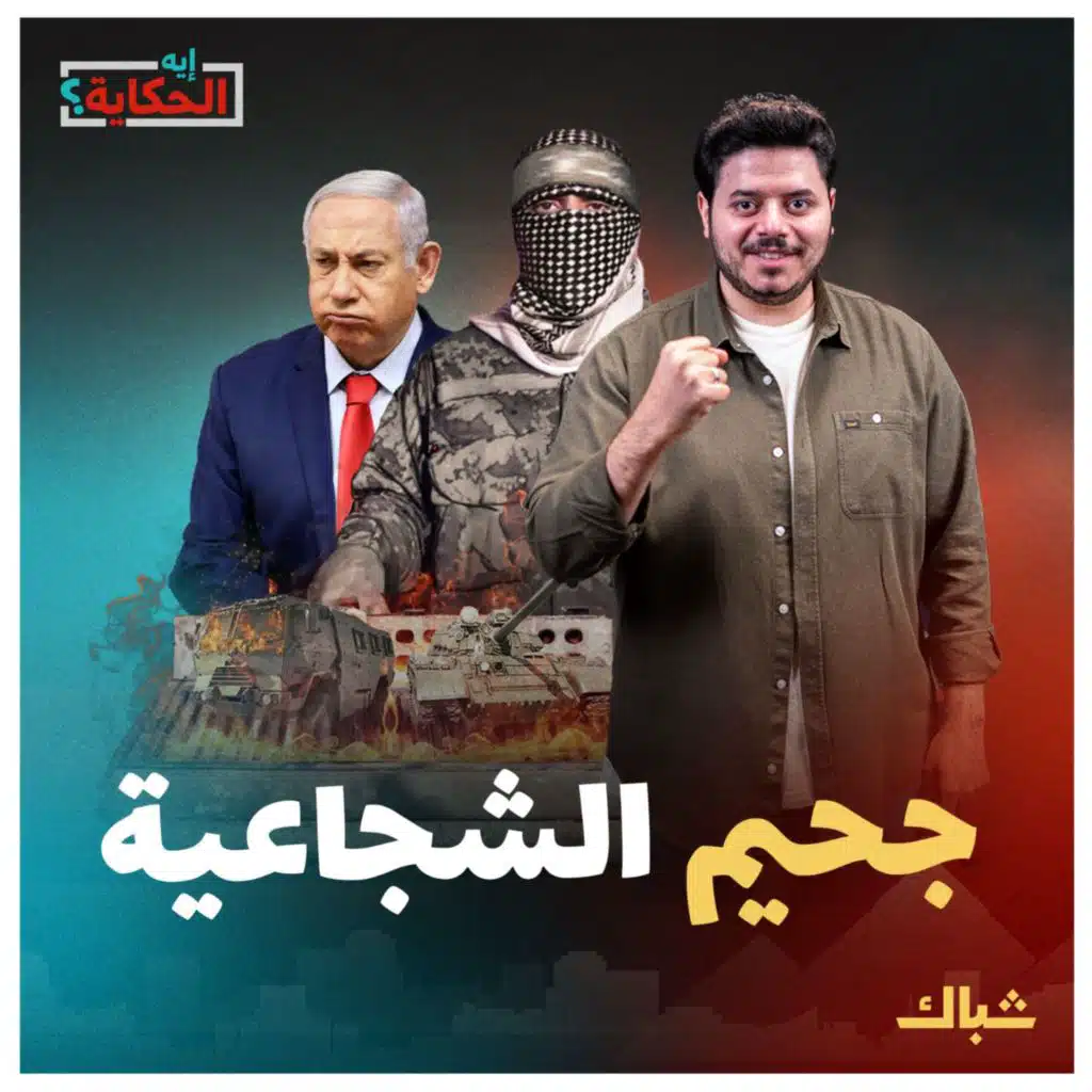 episode-header-image