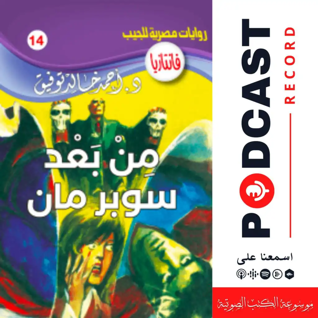 episode-header-image