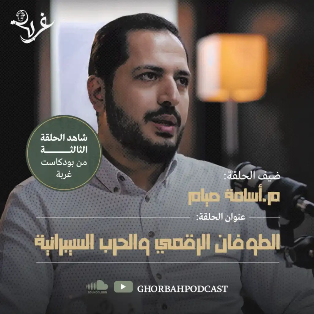 episode-header-image