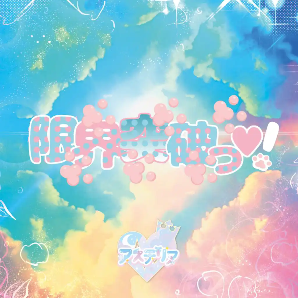artist-header-image