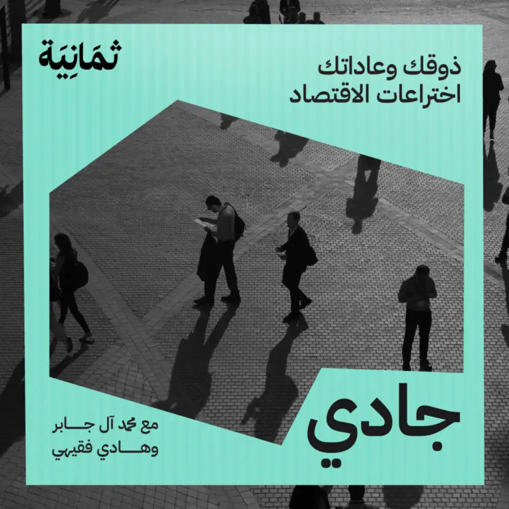 episode-header-image