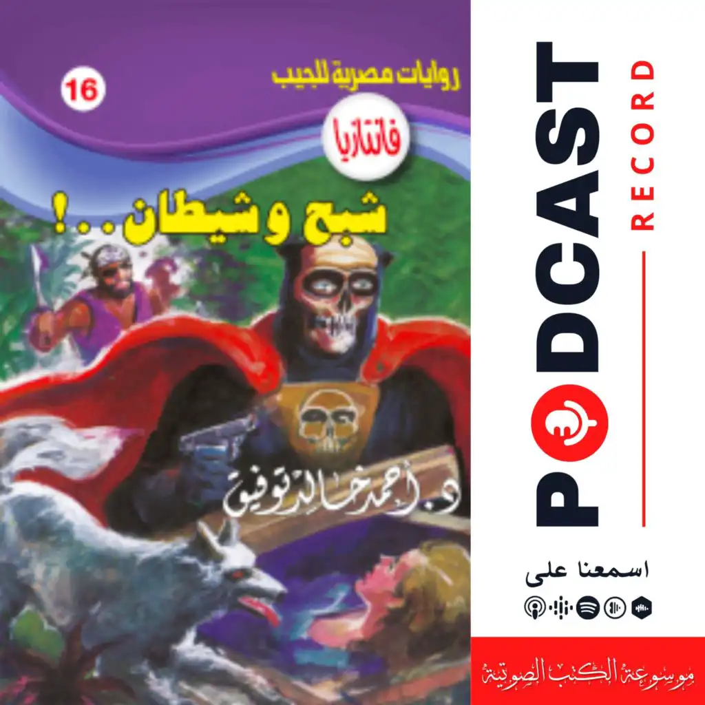 episode-header-image