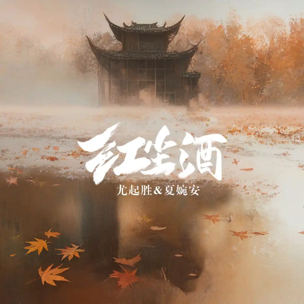 artist-header-image