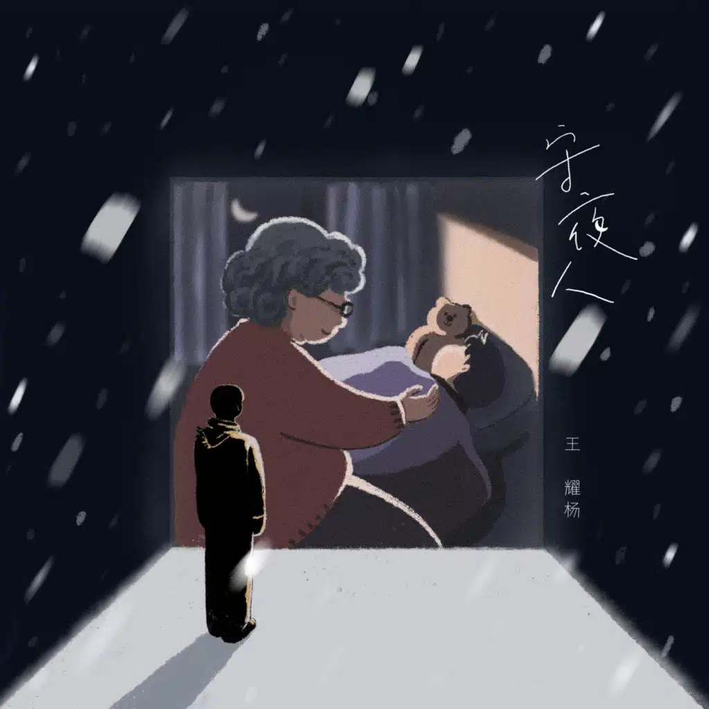 artist-header-image