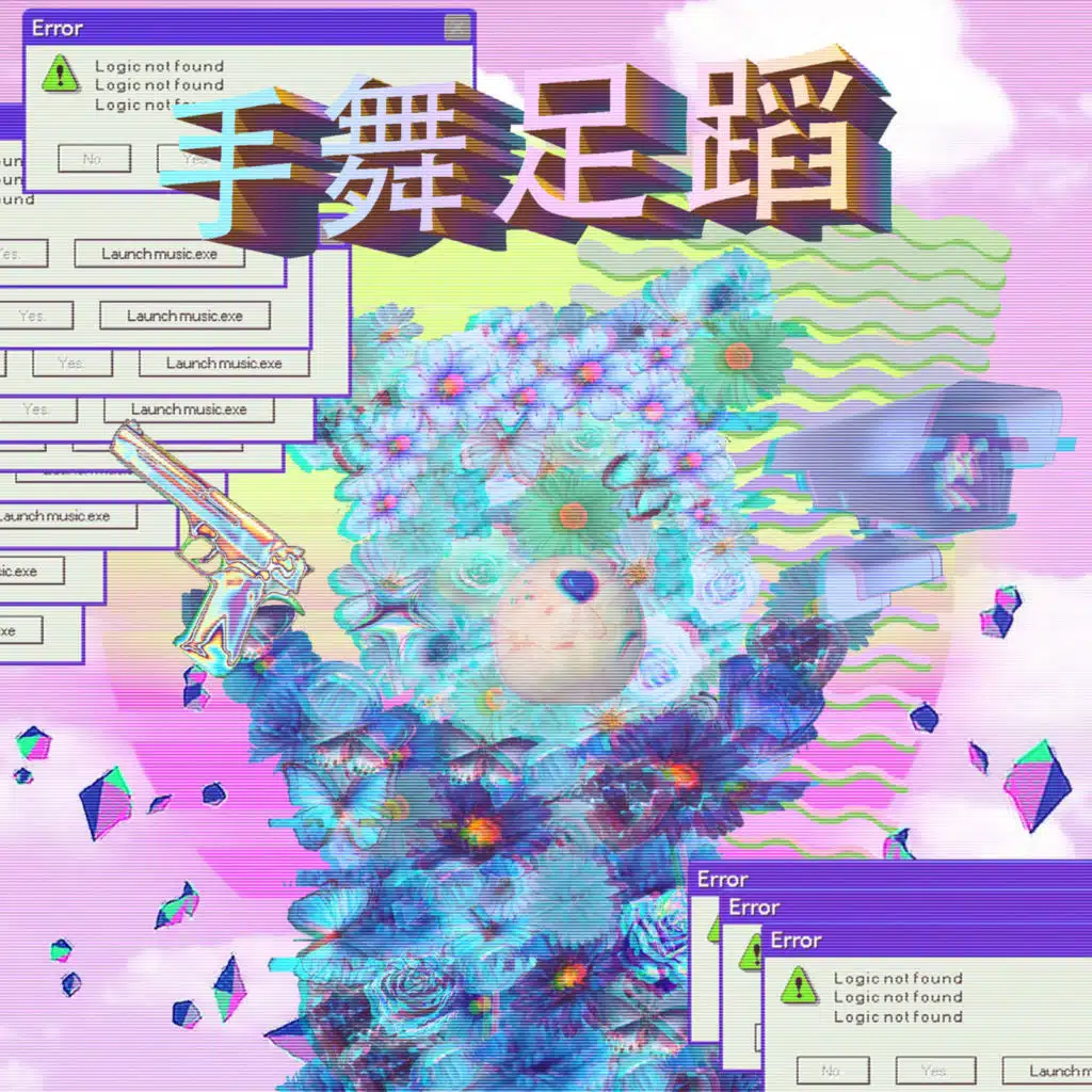 artist-header-image