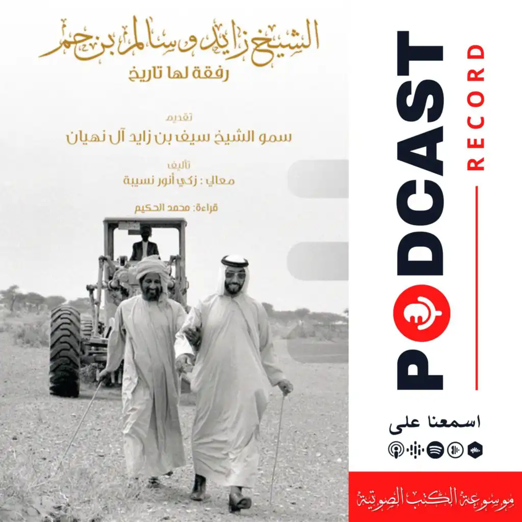 episode-header-image