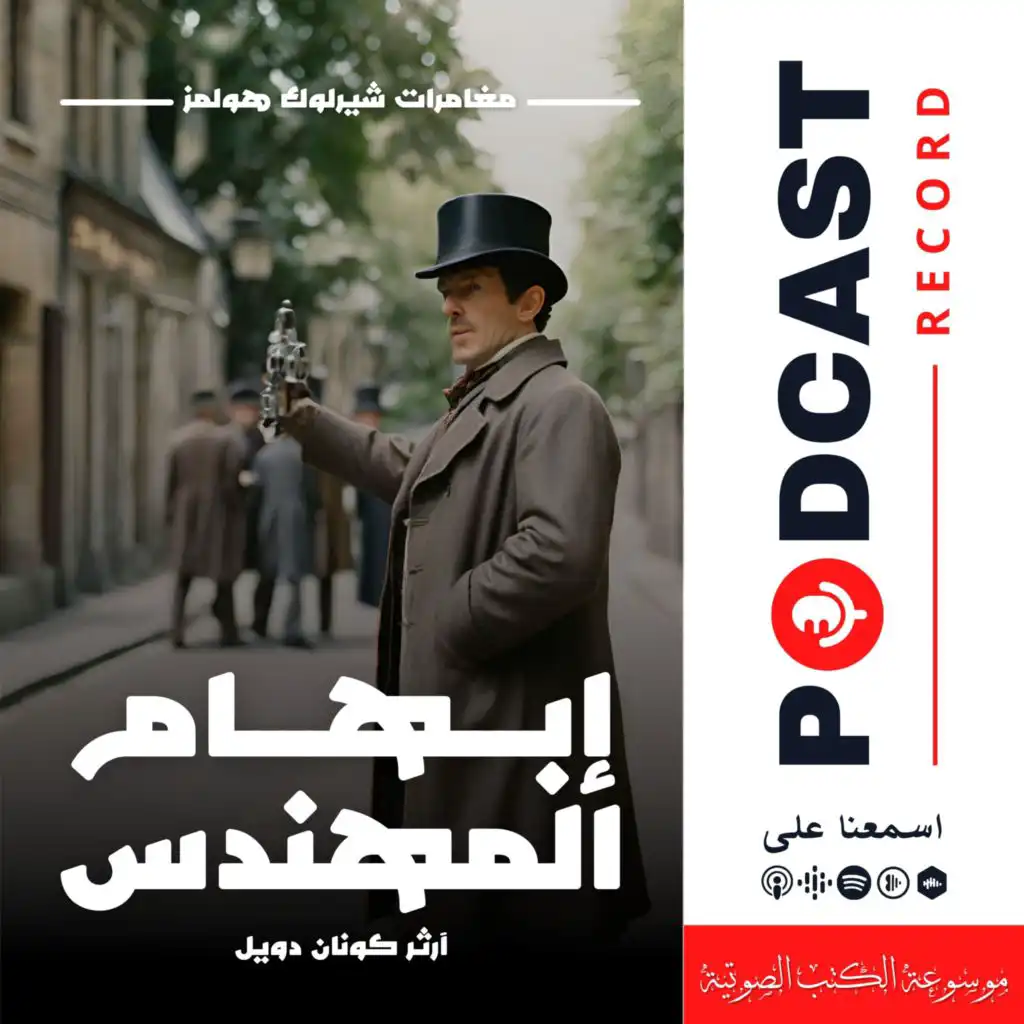 episode-header-image
