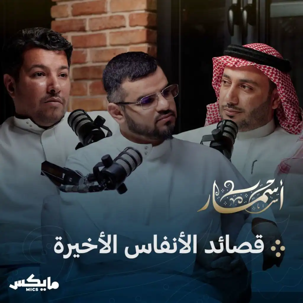 episode-header-image
