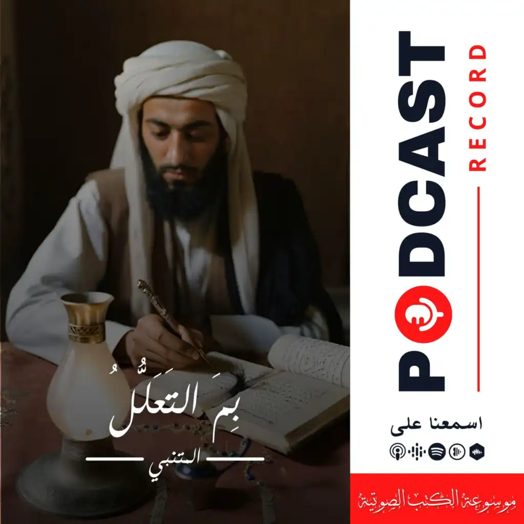 episode-header-image
