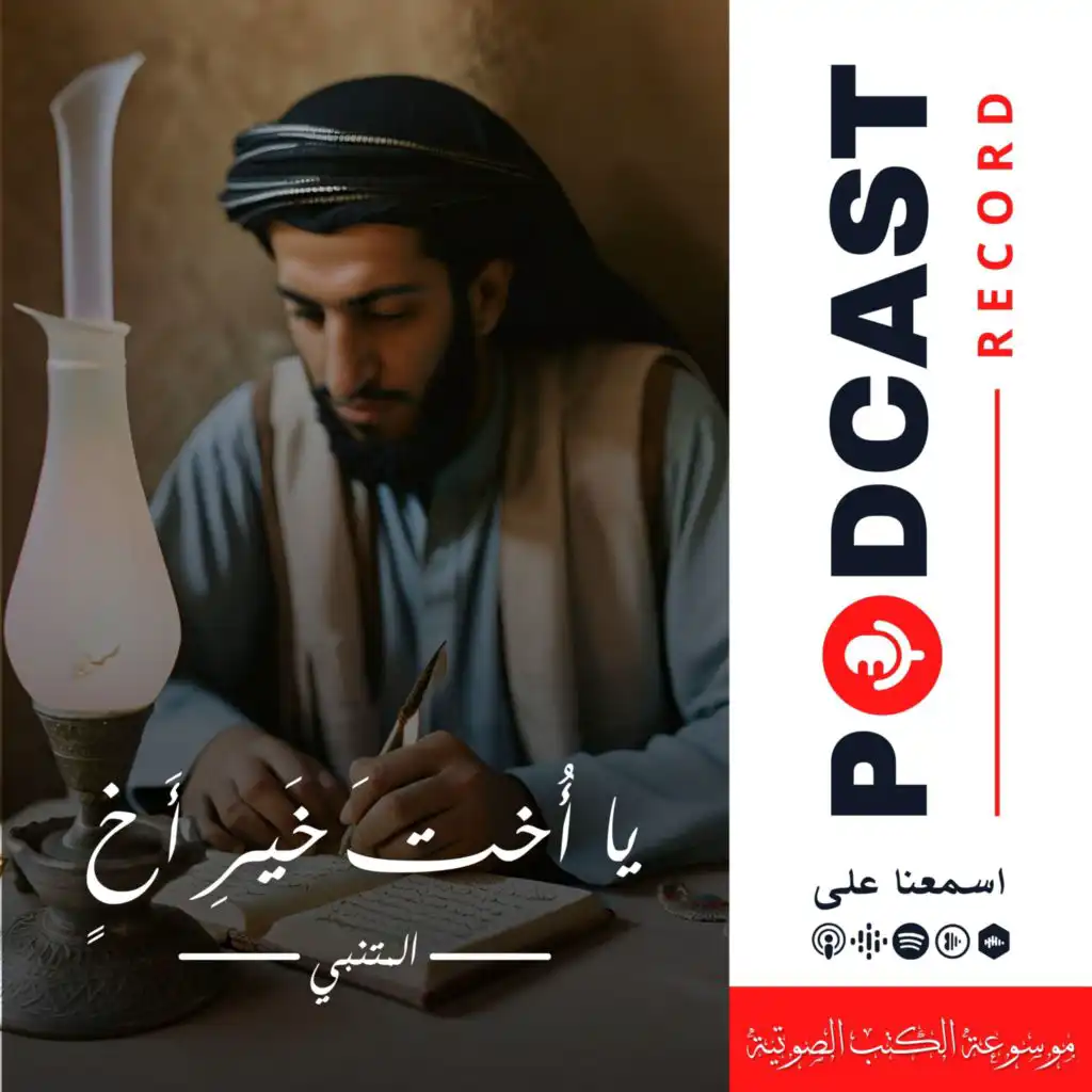 episode-header-image
