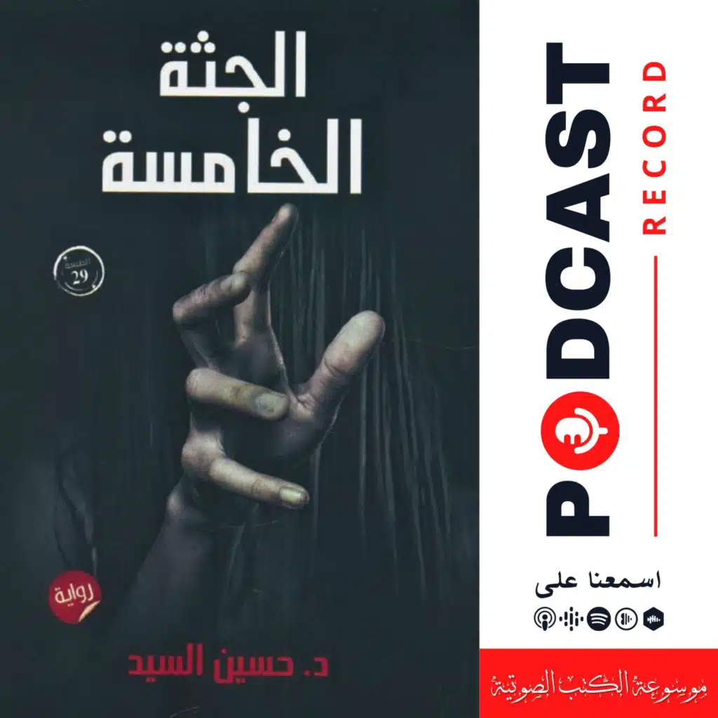 episode-header-image