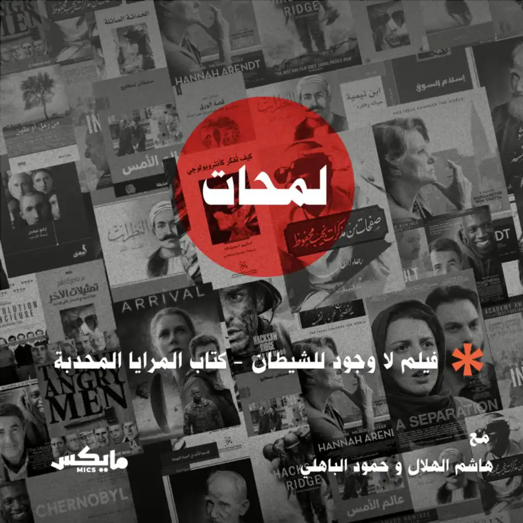 episode-header-image