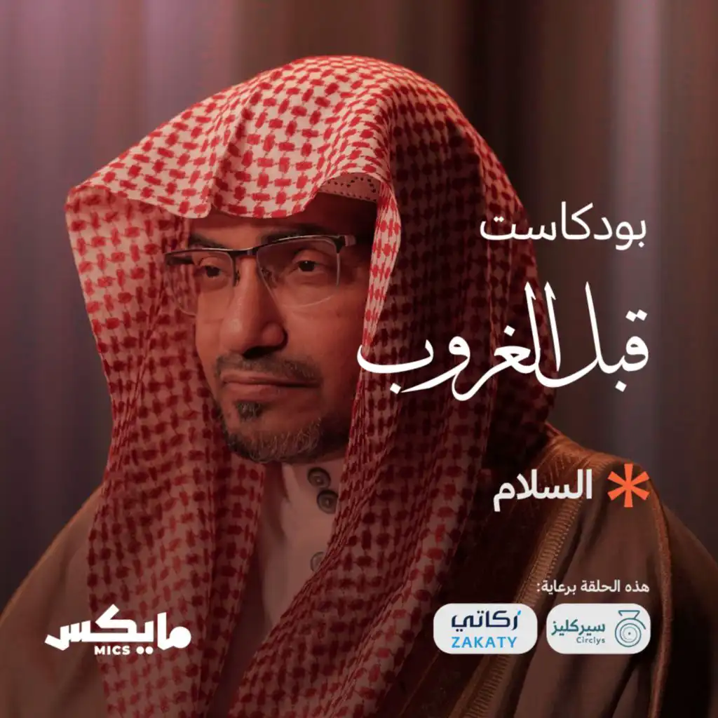 episode-header-image