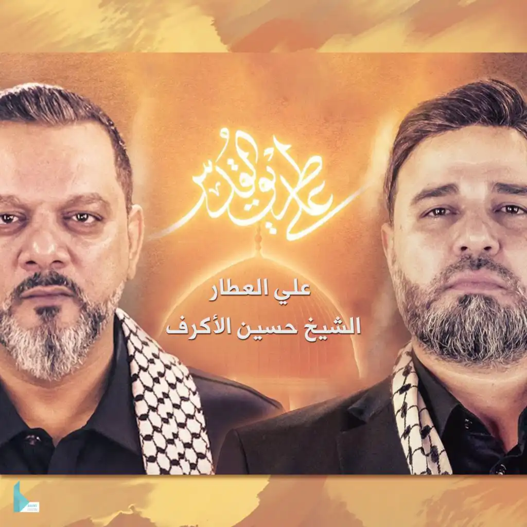 header-image
