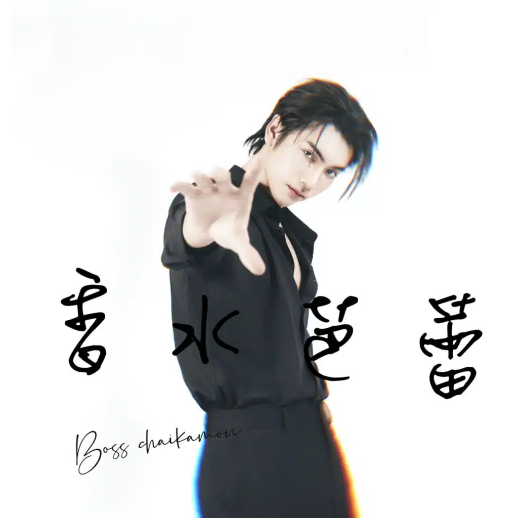 artist-header-image