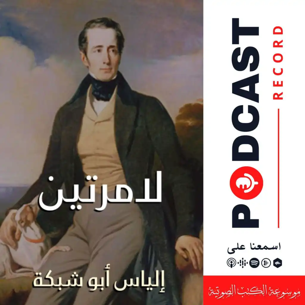 episode-header-image