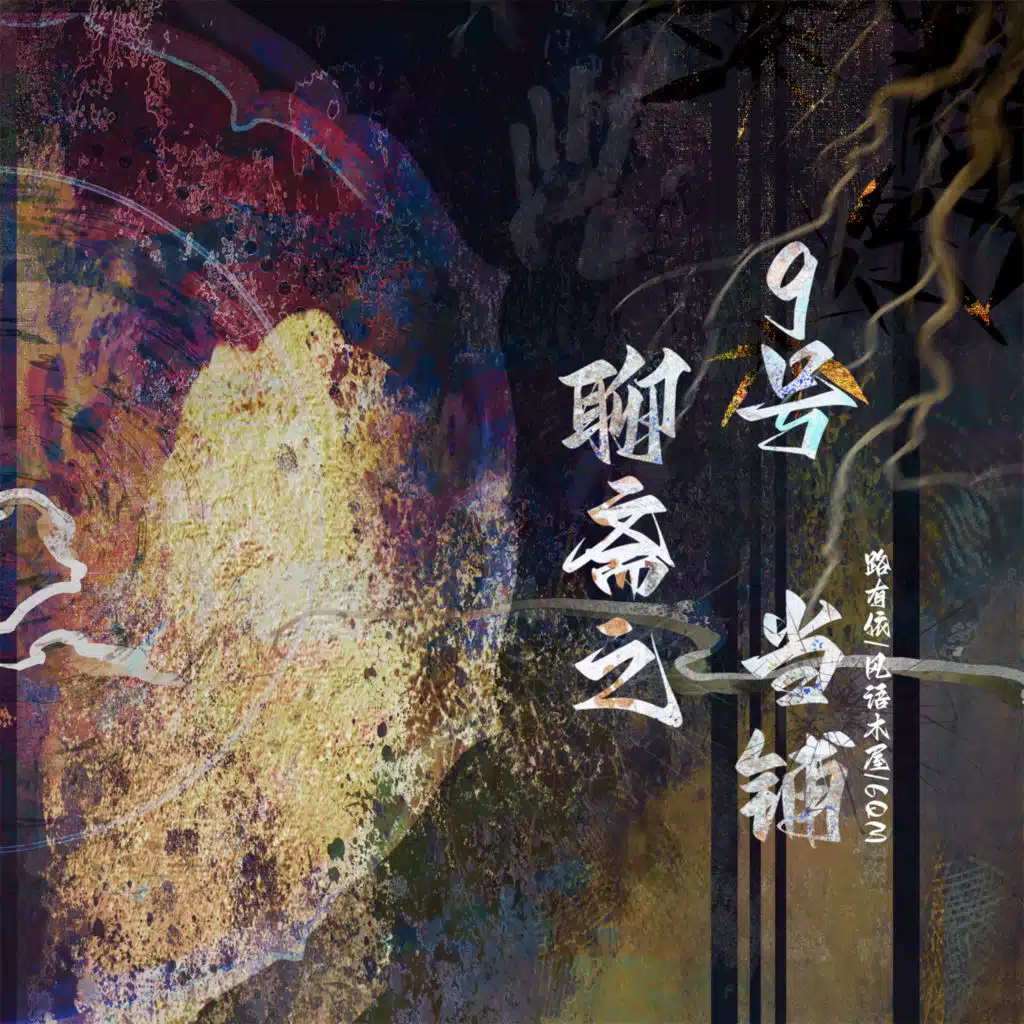 header-image