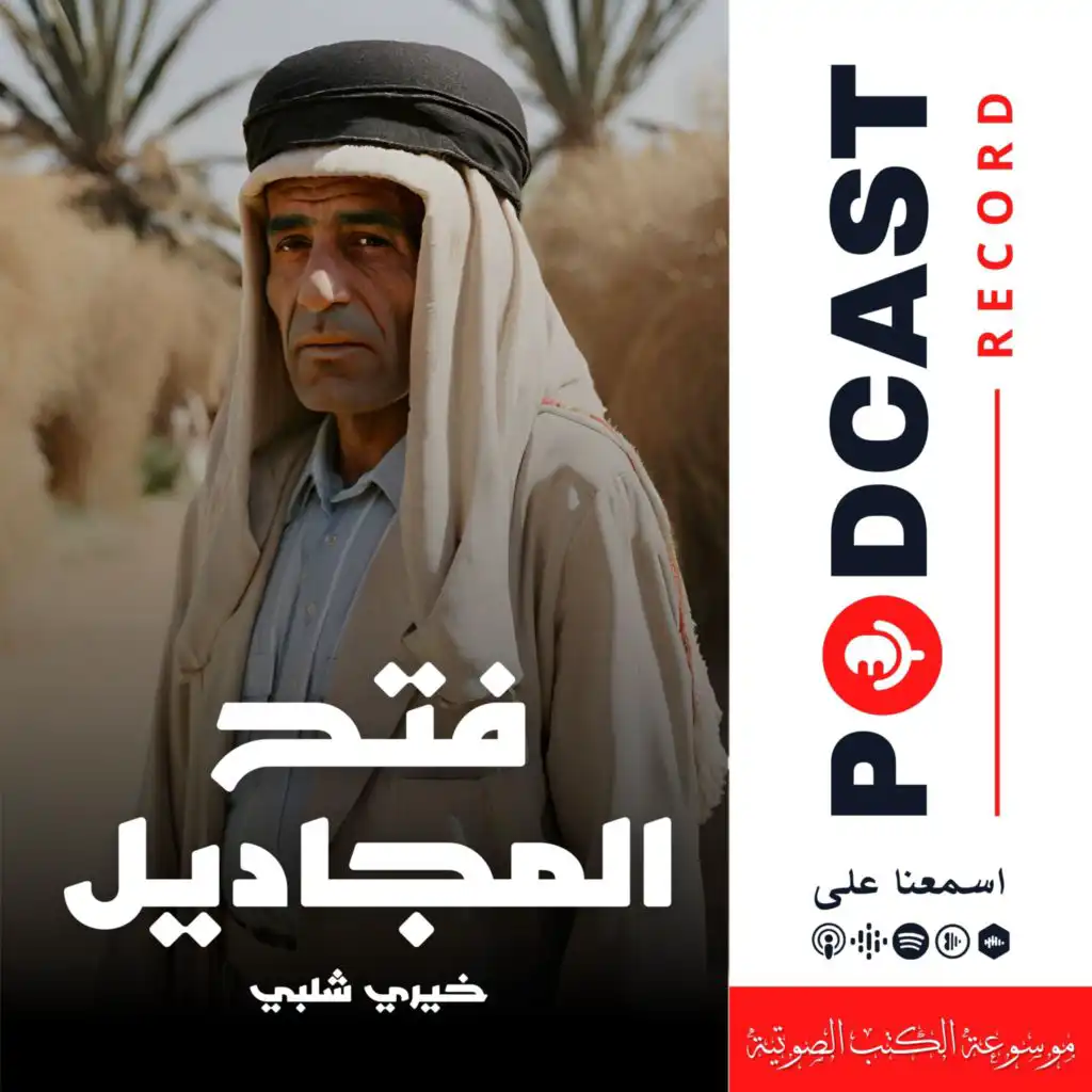 episode-header-image