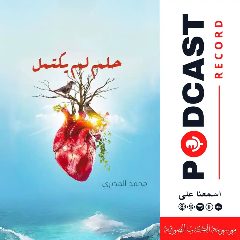 episode-header-image
