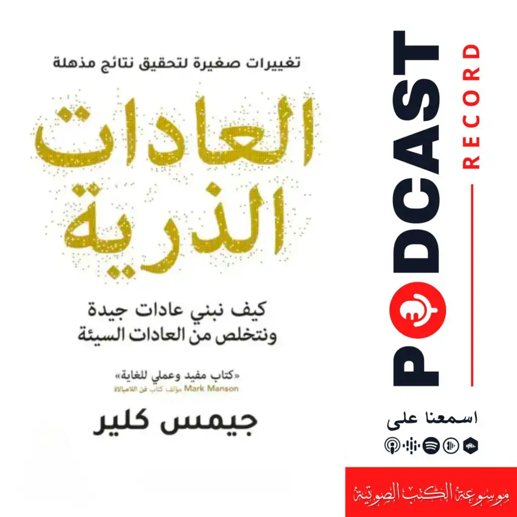 episode-header-image