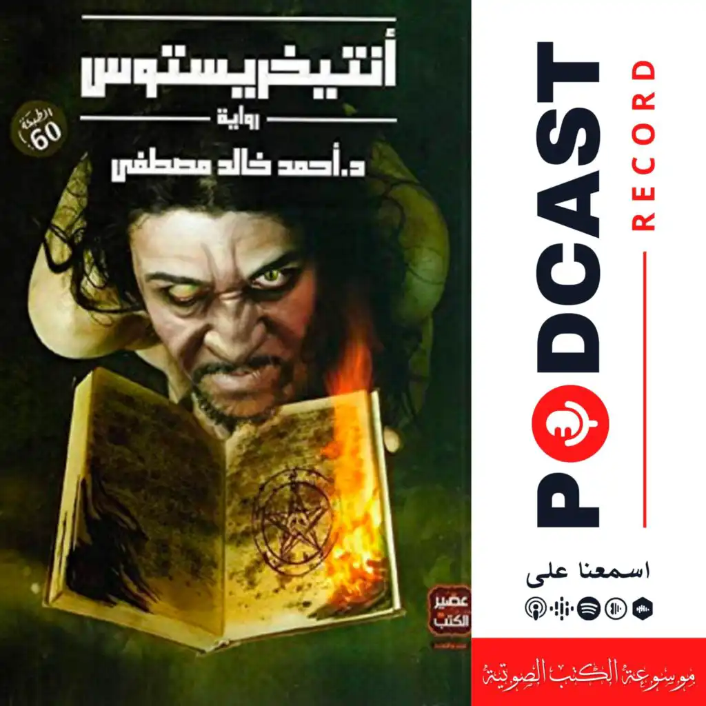 episode-header-image