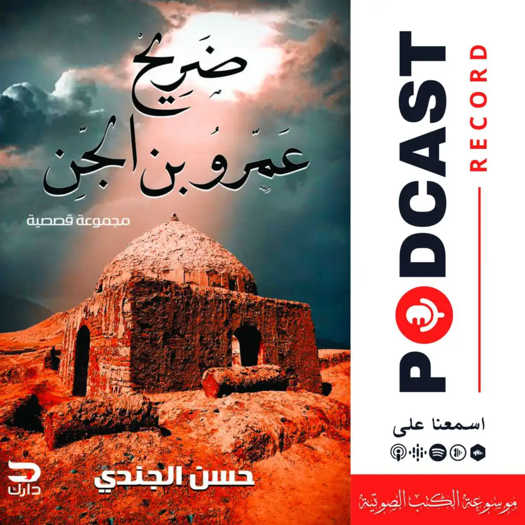 episode-header-image