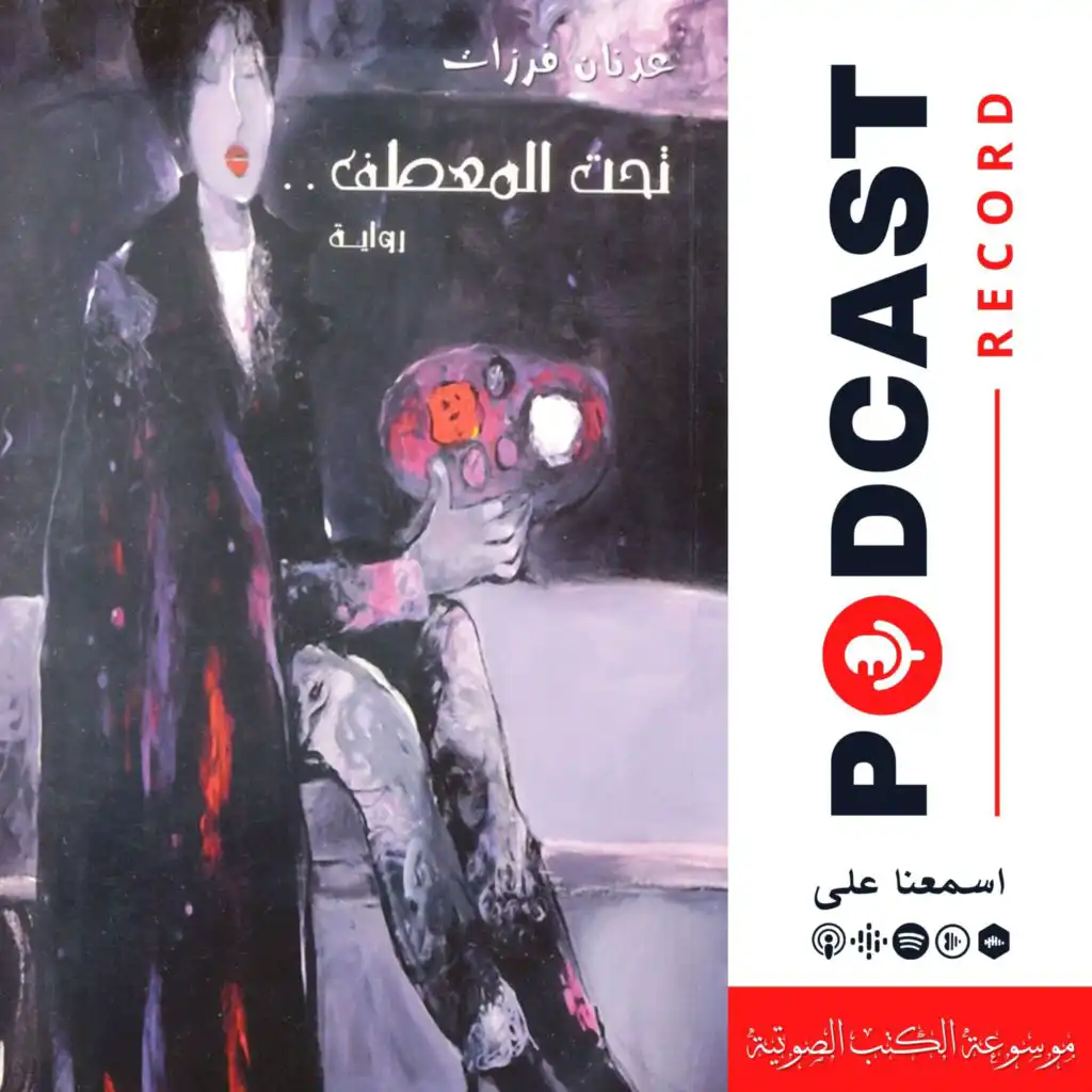 episode-header-image