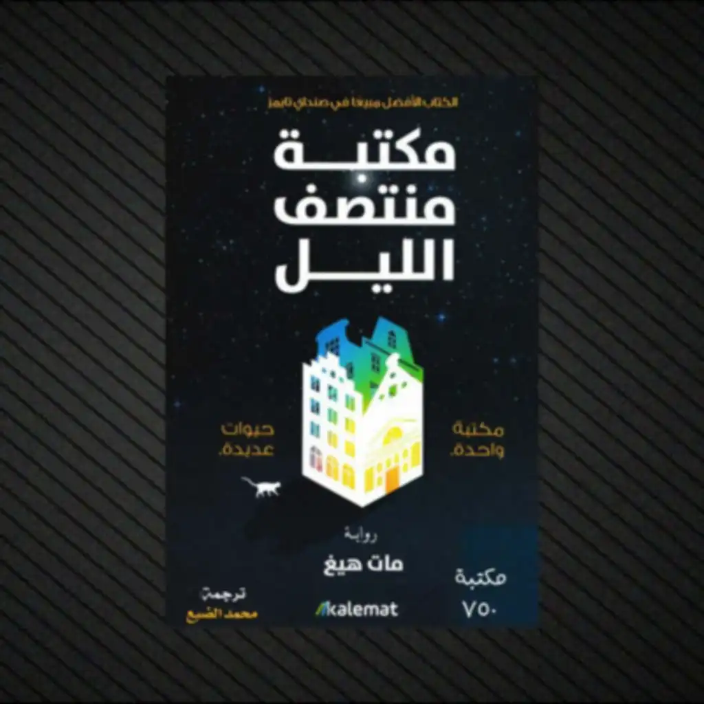 episode-header-image