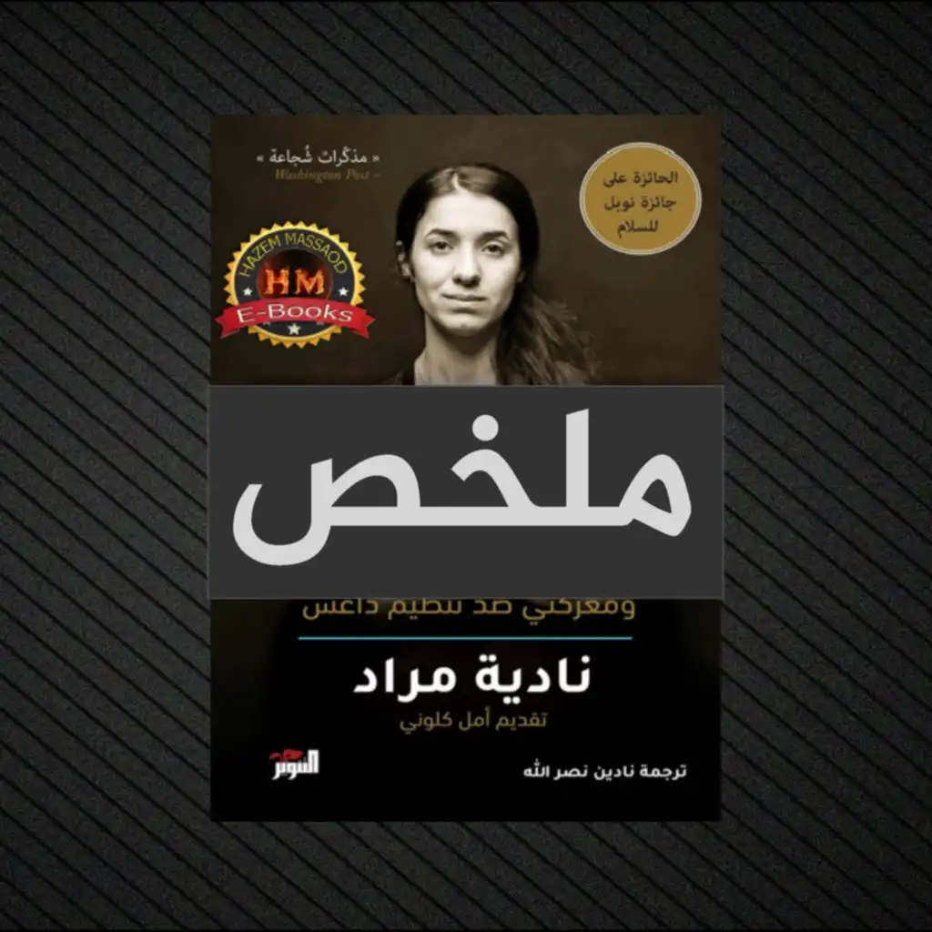 episode-header-image