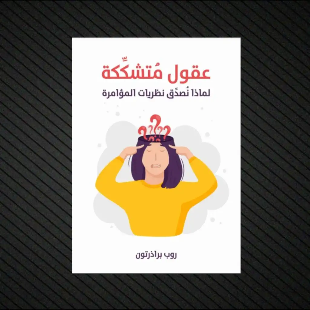 episode-header-image