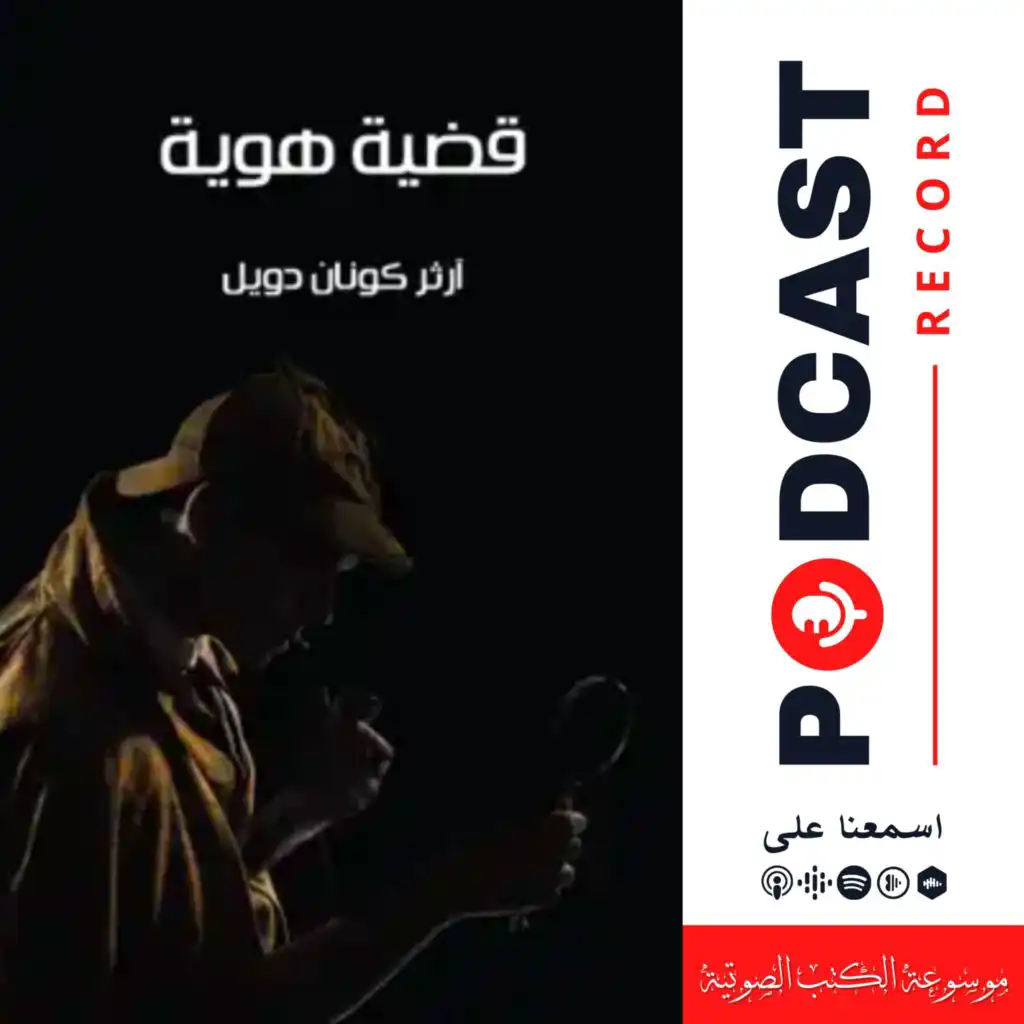episode-header-image