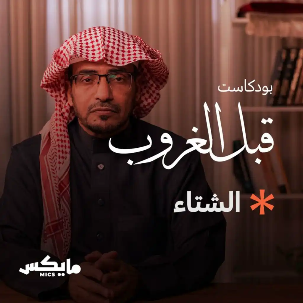 episode-header-image