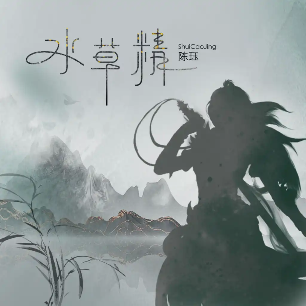artist-header-image