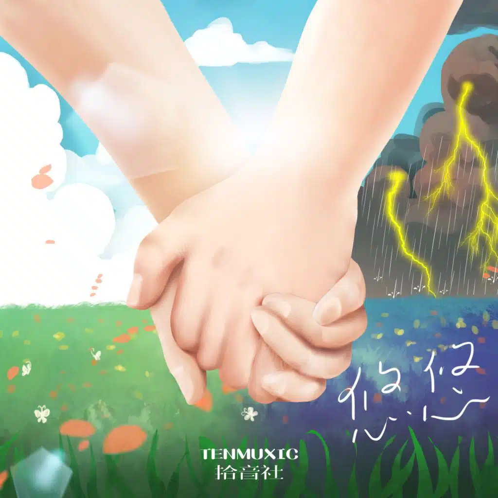 artist-header-image