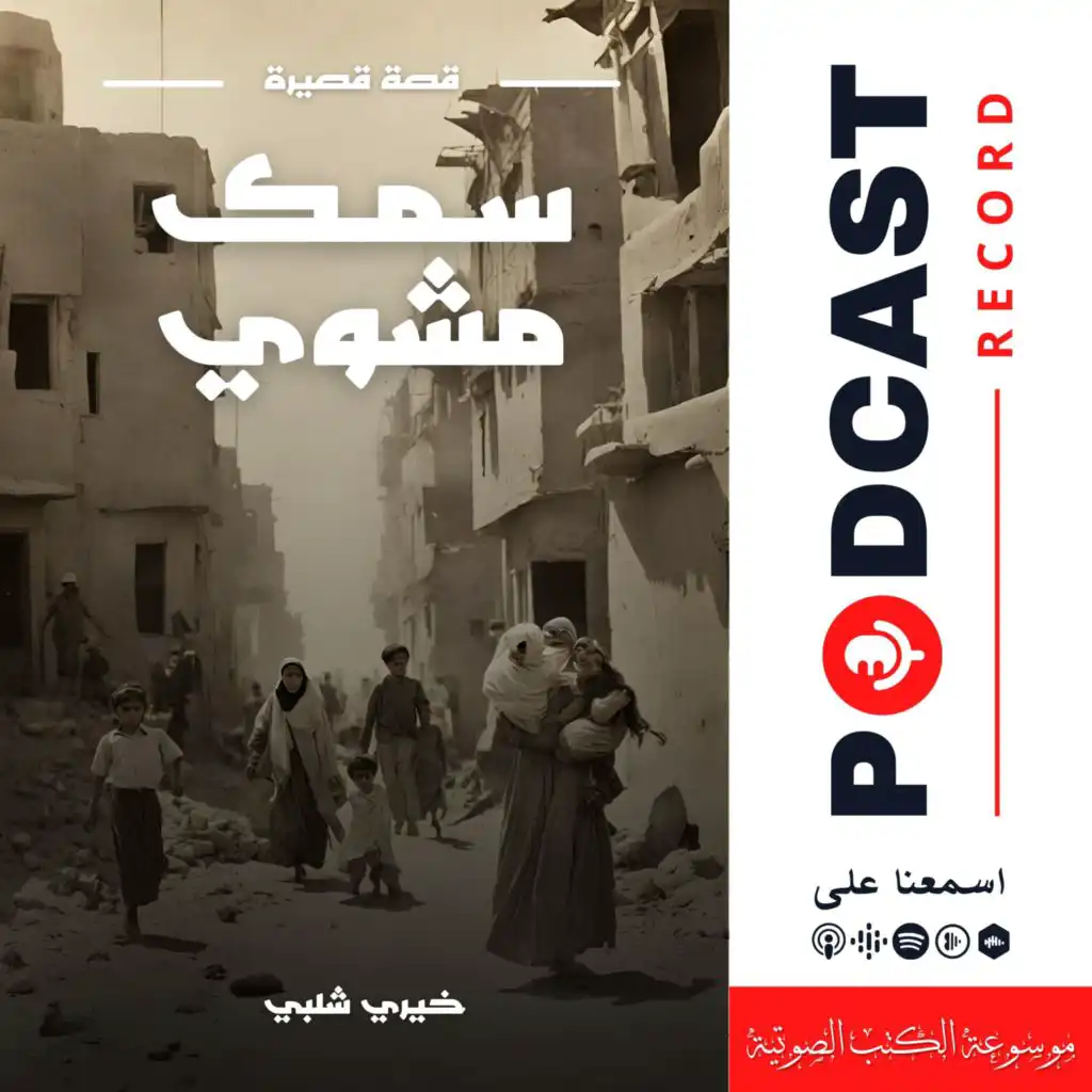 episode-header-image