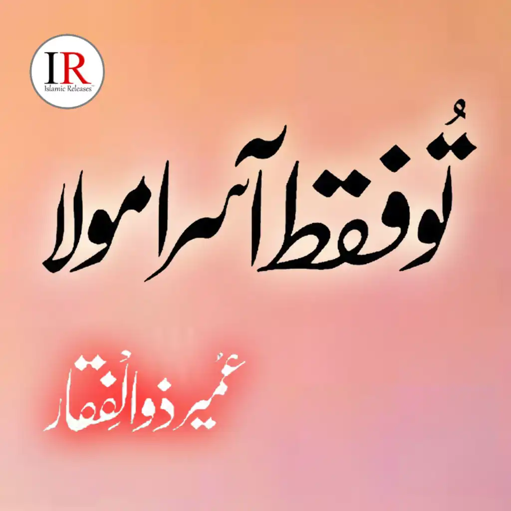 artist-header-image