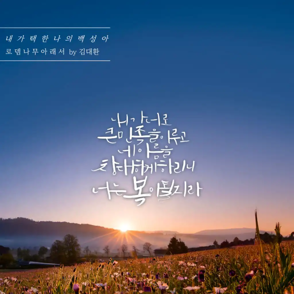 header-image
